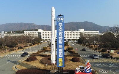 한국판 NASA 첫 멤버 뽑는다…본부장·연구원도 '억대 연봉'