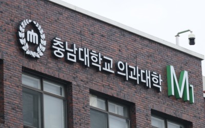 "토끼몰이식 탄압에 자괴감"…충남의대 교수들도 사직 결의