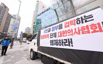 [속보] 정부 "집단행동 전공의, 주동세력 중심 경찰 고발도 검토"