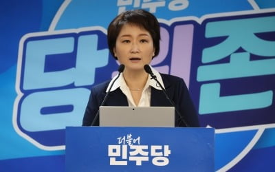 '복당' 이언주, 민주당 용인정 공천 확정…영입 1호 박지혜도 경선 승리