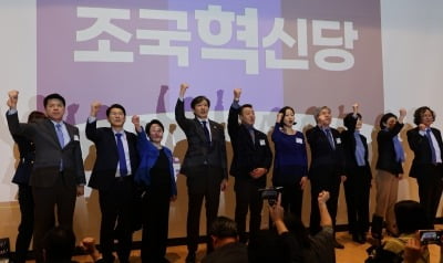 조국 "총선 후 尹 정권 관계자들 비리·범죄 밝히고 처벌해야"