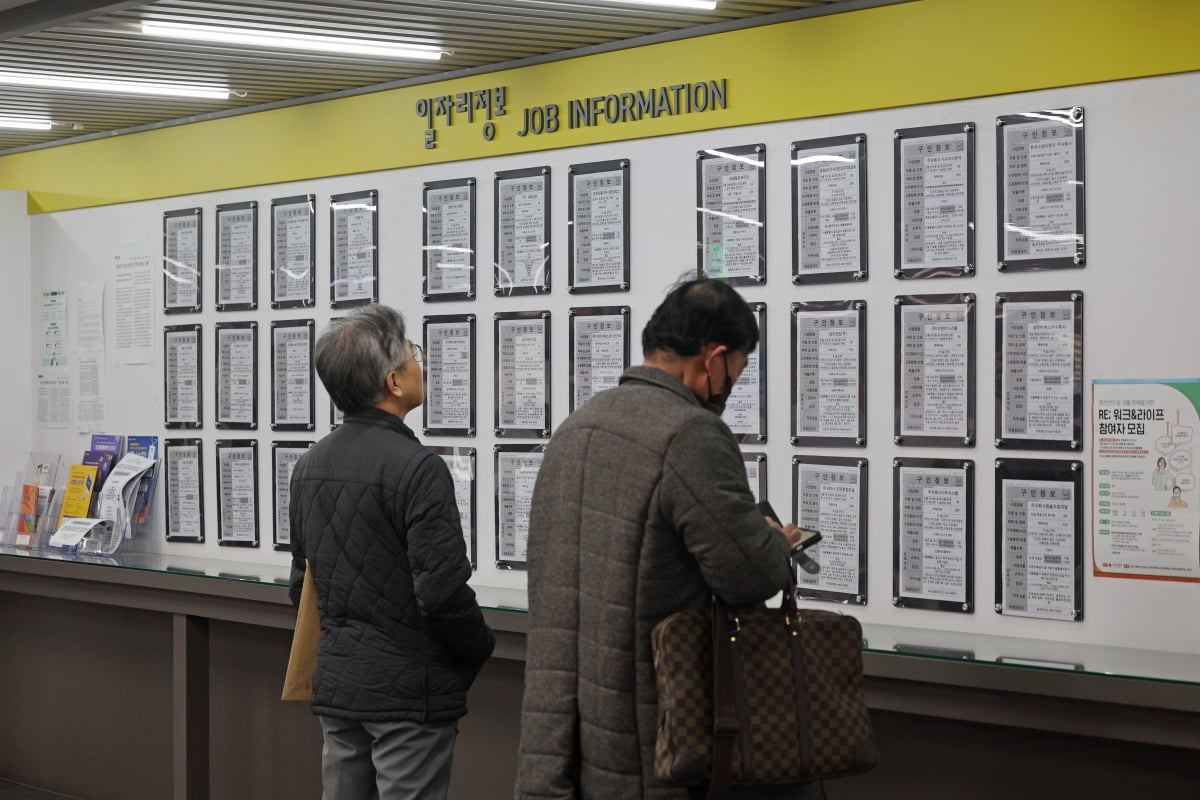 서울의 한 고용센터에서 구직자들이 일자리정보 게시판을 살펴보고 있다. 사진=연합뉴스