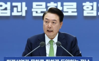 [속보] 尹대통령 "익산∼여수 180km 고속철도망으로 연결"