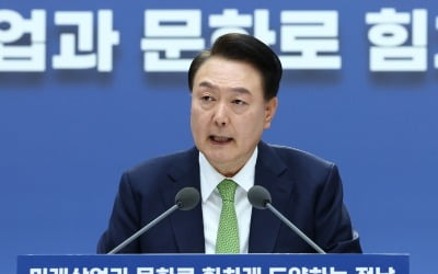 [속보] 尹카지노 꽁돈 "익산∼여수 180km 고속철도망으로 연결"