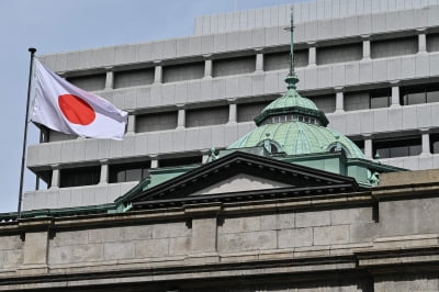 [속보] 일본은행, 17년만에 금리 인상…마이너스 금리 종료