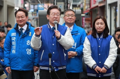 이재명 "151석이 목표…국민의힘이 과반 넘기면 나락 간다"