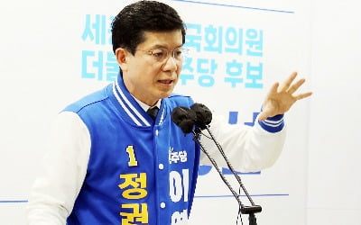 민주당, 세종갑 후보 없다…'갭투기 의혹' 이영선 공천 취소