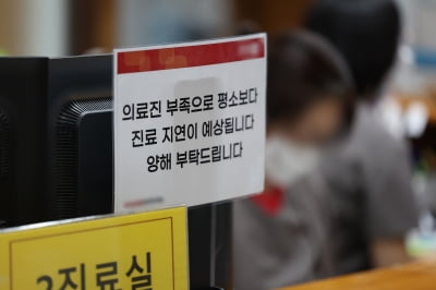 대형병원은 중증만…재택 허용하고 시니어 카지노 게임 종류도 적극 활용