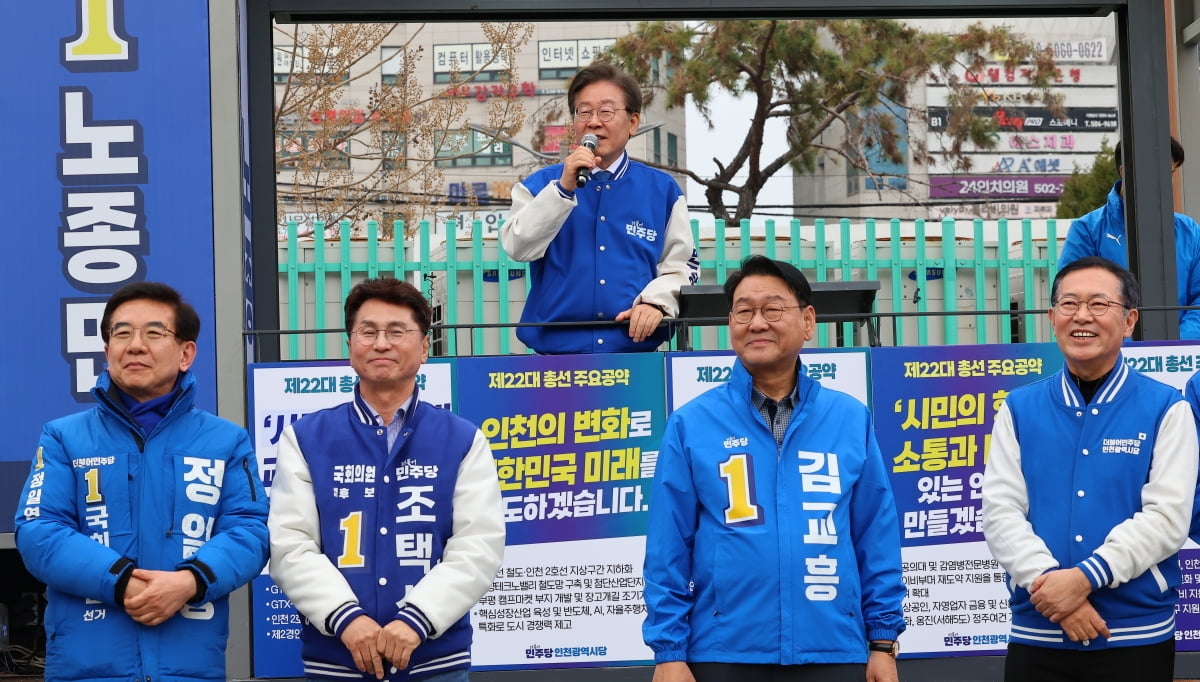 이재명 더불어민주당 대표가 제22대 국회의원선거 공식 선거운동이 시작된 28일 오후 인천 부평역 북광장에서 열린 인천시당 총선 출정식에서 발언하고 있다./사진=연합뉴스