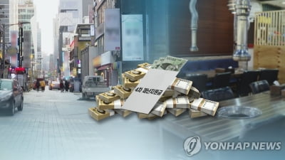 강릉시, 소상공인 지원사업 추진…카드·세무대행 수수료 지원