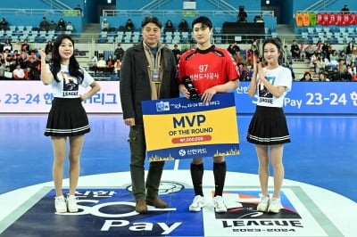 핸드볼 H리그 남자부 3라운드 MVP에 인천도시공사 진유성