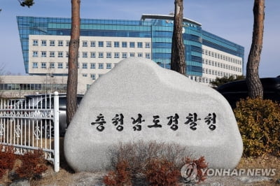 충남경찰, 3·1절 폭주족 특별단속 64건 검거