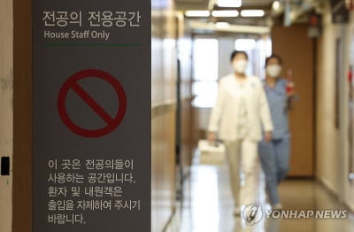 행정·사법절차 개시에도 전공의 복귀 '미미'…커지는 의료공백