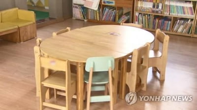 광주시, 어린이집 보육료 수납한도액 월 5천원 인상