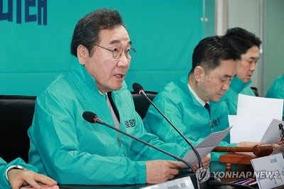 이낙연 "광주 출마 결심…지역구는 곧 발표"