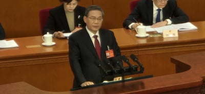 中리창 총리 "당의 충실한 행동가 될것"…당정분리 종언 공식화?
