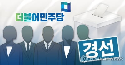 4·10 총선 앞두고 전북 예비후보 이합집산…판도 변화는?