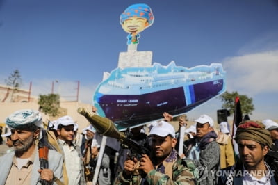 후티, 화물선 미사일 공격·해저케이블 절단…홍해 전방위 교란
