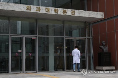 동맹휴학 의대생 규모 29%냐, 73%냐…'오락가락' 통계에 혼선