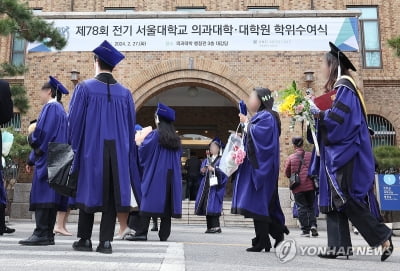 '휴학' 서울대 의대생들 불참 통보로 학장단과 간담회 취소