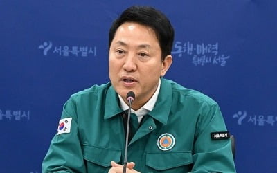 오세훈, 서울 주요 병원장 회의…"의료진 채용 31억 추가투입"