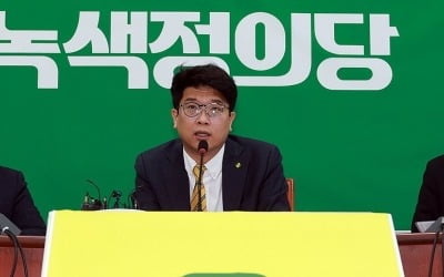 녹색정의 "국힘·민주 위성정당은 위헌…헌법소원 낼 것"