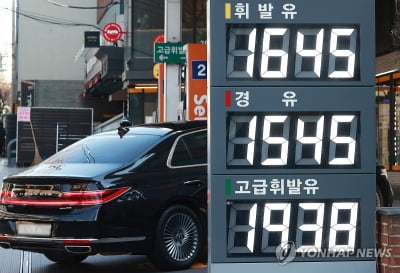 산업장관, 주유소·LPG 충전소 방문…'가격 안정' 당부