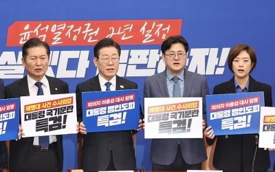 野 "'이종섭 임명' 외통위 소집해야" 與 "총선용 정치 공세"