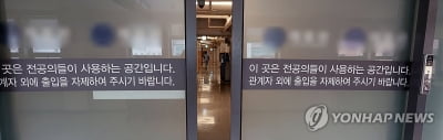 의대교수 사직위기 '고조'…정부, 증원배분 속도 "비수도권 80%"