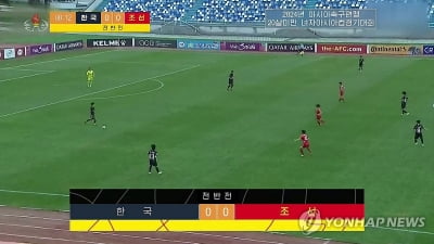북, 여자축구 남북대결 영상 보도에선 괴뢰 대신 '한국'