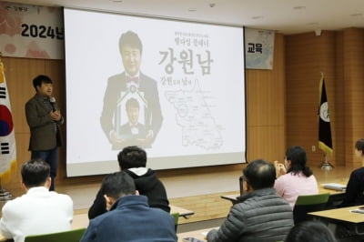 서울 강동구, '웰다잉' 위해 생전 정리서비스 확대 운영