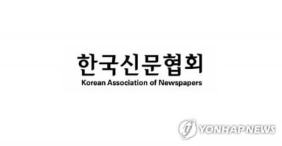 한국신문상에 한국경제신문 '서이초 교사 극단적 선택…' 등 4편