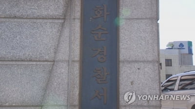 경찰, 노인 상대 상습절도 50대 여성 구속