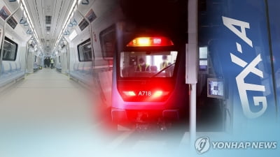 GTX-A 수서∼동탄 구간 요금 4천450원…출근시간대 17분 간격
