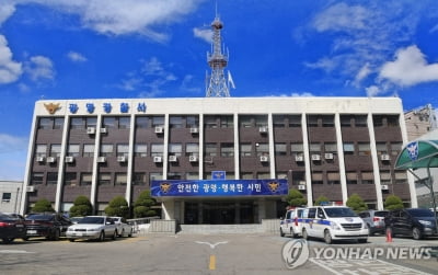 광명 지하차도서 천장 교체 작업하던 60대 근로자 추락 뒤 숨져