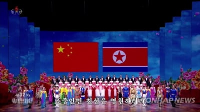 北 '김일성생일 기념' 친선예술축전 개최 예고…"녹화물 방영"