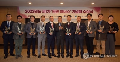 중기부, 냉동김밥 미국수출 등 동반성장 '윈윈 아너스' 5건 선정