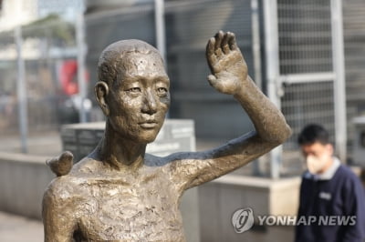 日자민당 보수파 모임 "한국에 日기업 공탁금 배상 요구하라"