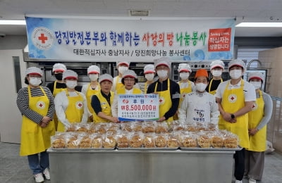 당진화력, '사랑의 빵 나눔' 사업비 850만원 전달