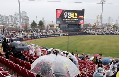 프로야구 광주·창원 경기 비로 취소