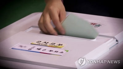 투표소에 불법카메라 설치한 유튜버…"선관위 감시 목적"(종합)