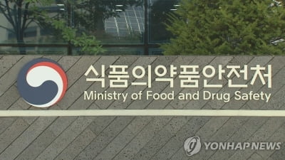 "급식소 고기찜은 만든 즉시 제공…2시간 내 드세요"