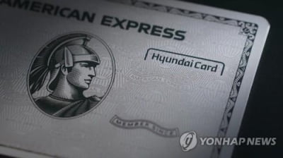 현대카드, 무디스 신용등급 'Baa1 안정적' 획득