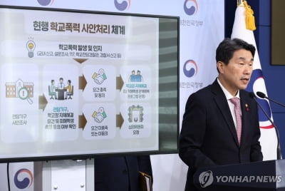 우려가 현실로…학폭 조사관제 불만에 전북교육청 개선책 '고민'