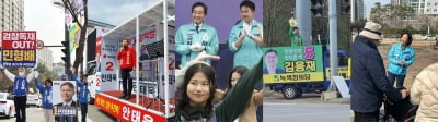 공식선거운동 첫 주말 광주 후보들 치열한 유세 경쟁