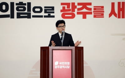 한동훈 광주 방문에 사복경찰 300명? "요청 받은 바 없다"