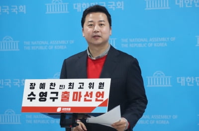 "서울시민 교양수준, 일본 발톱 때만큼도"…장예찬 또 막말 논란