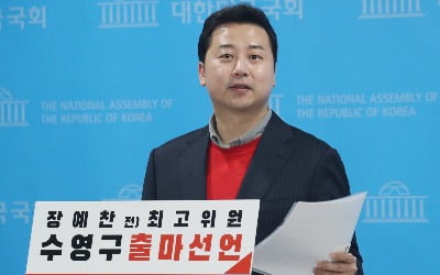 與 '논란 낙천' 다음 후보는 장예찬?…장동혁 "지켜보고 있다"