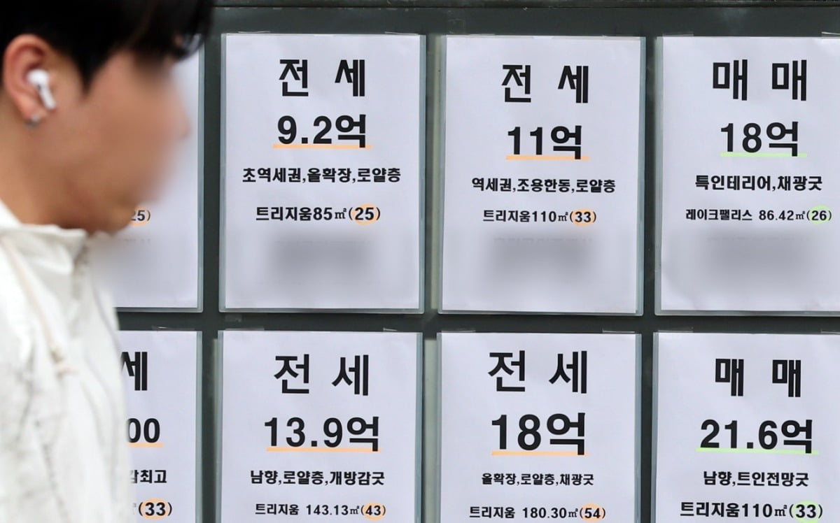 서울 송파구의 한 부동산중개업소에 붙어 있는 전세 매물 안내문. 사진=뉴스1
