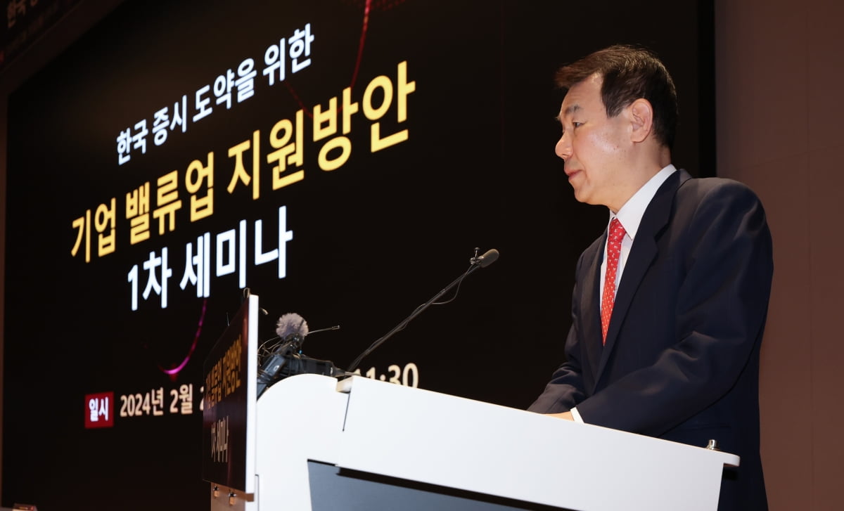 정은보 한국거래소 이사장이 지난달 26일 서울 영등포구 한국거래소 컨퍼런스홀에서 열린 '한국 증시 도약을 위한 기업 밸류업 지원방안 세미나'에 참석해 인사말을 하고 있다. / 사진=뉴스1